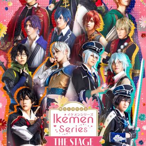 小笠原健・橋本全一・早乙女じょうじら出演　舞台5周年記念「イケメンシリーズ THE STAGE」上演へ イメージ画像