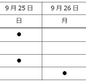 小笠原健・橋本全一・早乙女じょうじら出演　舞台5周年記念「イケメンシリーズ THE STAGE」上演へ イメージ画像