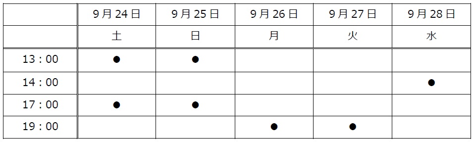 小笠原健・橋本全一・早乙女じょうじら出演　舞台5周年記念「イケメンシリーズ THE STAGE」上演へ イメージ画像