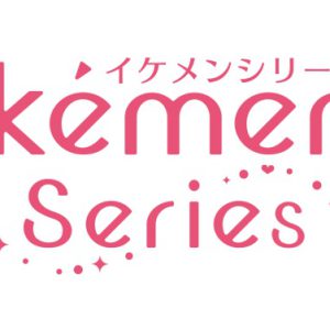 小笠原健・橋本全一・早乙女じょうじら出演　舞台5周年記念「イケメンシリーズ THE STAGE」上演へ イメージ画像