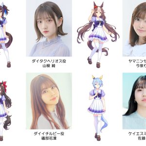 山根綺・今泉りおな・礒部花凜・佐藤日向が出走　舞台「ウマ娘 プリティーダービー」が2023年に上演へ イメージ画像