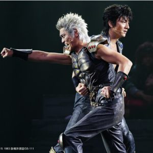 ミュージカル『フィスト・オブ・ノーススター～北斗の拳～』開幕　舞台写真が到着 イメージ画像