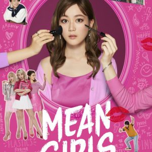 生田絵梨花がキュートな姿に変身　ブロードウェイミュージカル『MEAN GIRLS』メインビジュアル＆公演詳細解禁 イメージ画像