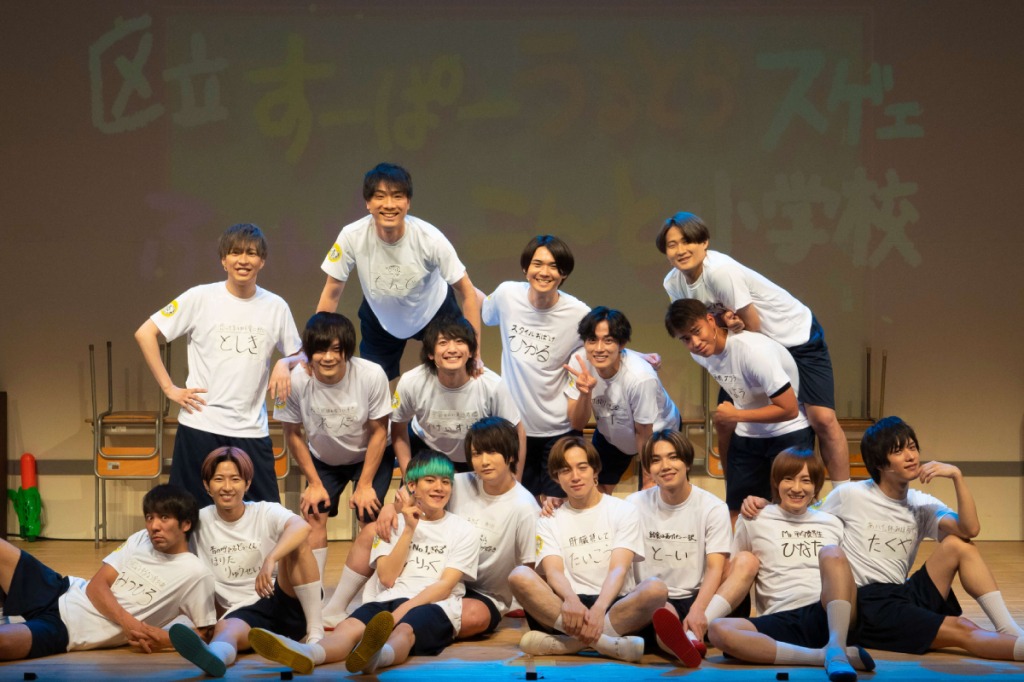 大人が本気のコントを魅せる　『す小』第2弾ゲネプロレポート＆舞台写真到着 イメージ画像