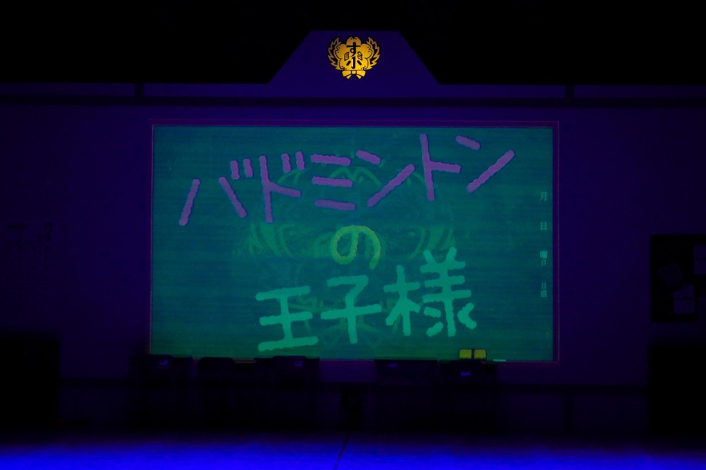 大人が本気のコントを魅せる　『す小』第2弾ゲネプロレポート＆舞台写真到着 イメージ画像