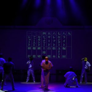 コントライブ『す小』新作グッズはゲネプロステージ写真　9・3公演のディレイ配信実施中 イメージ画像