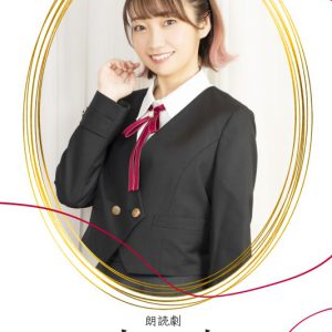 狩野翔・山谷祥生・小西成弥ら出演、朗読劇「恋と嘘」上演へ　キャラクタービジュアルが解禁 イメージ画像
