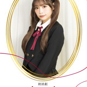狩野翔・山谷祥生・小西成弥ら出演、朗読劇「恋と嘘」上演へ　キャラクタービジュアルが解禁 イメージ画像