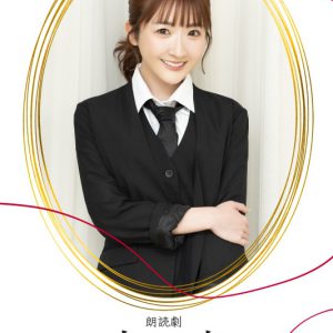 狩野翔・山谷祥生・小西成弥ら出演、朗読劇「恋と嘘」上演へ　キャラクタービジュアルが解禁 イメージ画像