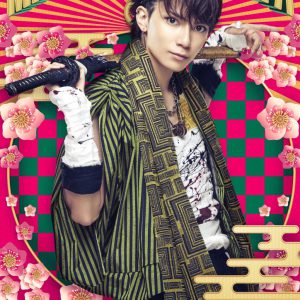阪本奨悟「観る方によって考え方が変わる」、糸川耀士郎「笑いながら泣ける作品」　音楽劇『まほろばかなた』開幕 イメージ画像