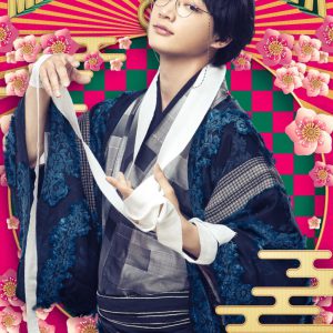 阪本奨悟「観る方によって考え方が変わる」、糸川耀士郎「笑いながら泣ける作品」　音楽劇『まほろばかなた』開幕 イメージ画像