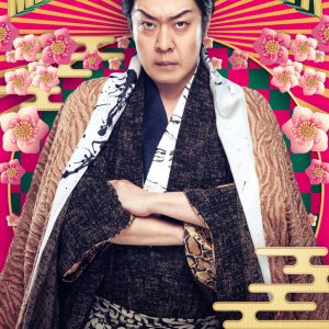 阪本奨悟「観る方によって考え方が変わる」、糸川耀士郎「笑いながら泣ける作品」　音楽劇『まほろばかなた』開幕 イメージ画像