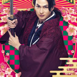 阪本奨悟「観る方によって考え方が変わる」、糸川耀士郎「笑いながら泣ける作品」　音楽劇『まほろばかなた』開幕 イメージ画像