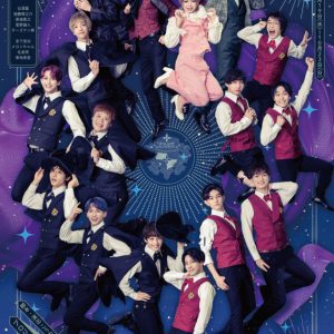 森輝弥＆土屋シオンのW主演　人間と魔法使いの共同学校が描かれる「Lilac -side Wizard-」上演へ イメージ画像