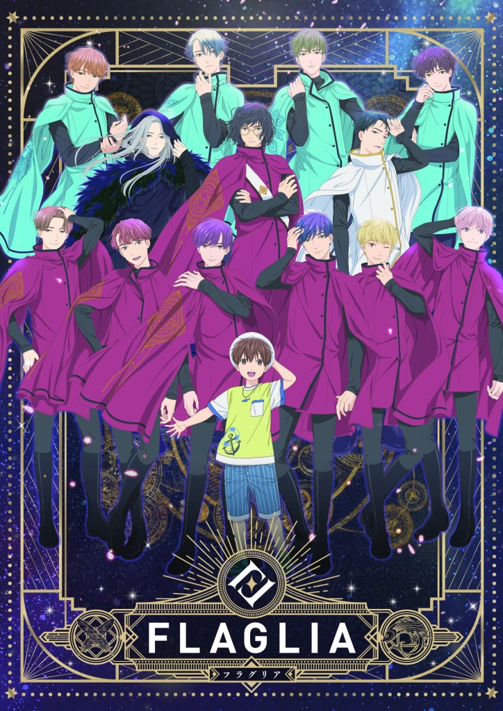 堂珍嘉邦・ユナク・瀬戸利樹のトリプル主演、「FLAGLIA THE MUSICAL」上演へ イメージ画像