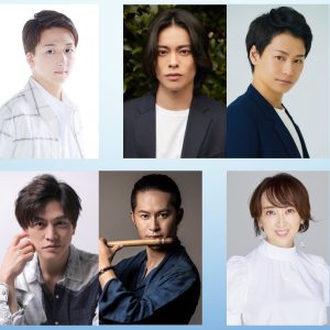 中村米吉主演、水の精と騎士の悲恋が描かれる『オンディーヌ』上演へ　共演に宇野結也・小澤亮太ら イメージ画像