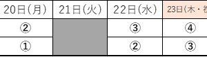 『東京カラーソニック!!』岸本勇太・北川尚弥らが集結したメインビジュアル解禁　追加キャストに松村龍之介＆阿部快征 イメージ画像