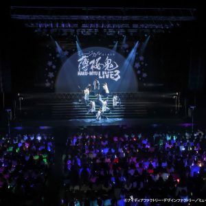 「薄ミュ」10周年の誠を背負って「Zeppにて御用改めの最中である！」ミュージカル『薄桜鬼』HAKU-MYU LIVE 3レポート イメージ画像