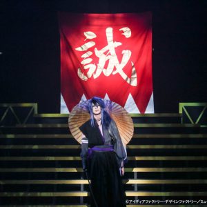 「薄ミュ」10周年の誠を背負って「Zeppにて御用改めの最中である！」ミュージカル『薄桜鬼』HAKU-MYU LIVE 3レポート イメージ画像