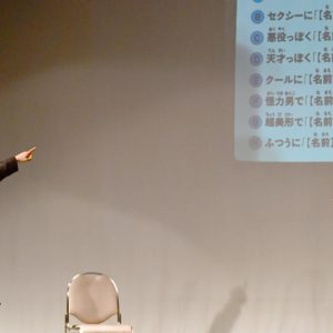 柏木佑介「翔太、愛してるよ」　自称・バーイベらしくないバーイベ『柏木佑介 ～33歳バースデーイベント～』レポート イメージ画像