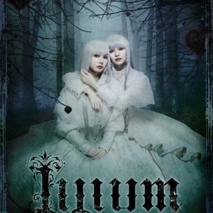 『LILIUM -リリウム 新約少女純潔歌劇-』キャスト＆キービジュアル解禁　内田未来・浜浦彩乃らが出演 イメージ画像