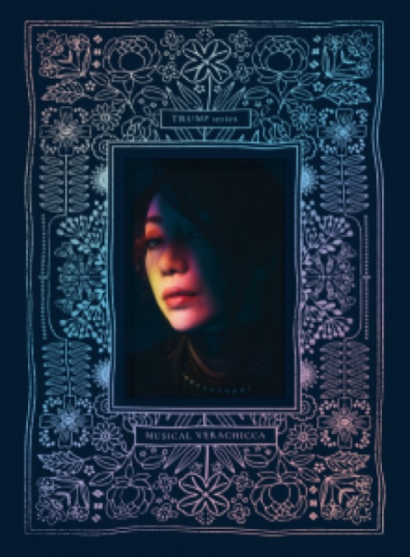 TRUMPシリーズ・ミュージカル『ヴェラキッカ』全楽曲の切り抜き動画が11・25より順次公開 イメージ画像