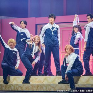 小松準弥「とにっかく楽しい、心がハッピーになる舞台にしたい」　歌劇『桜蘭高校ホスト部』ƒ開幕 イメージ画像