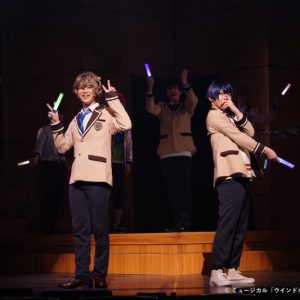 りゅうと・山本一慶・佐々木喜英ら出演　吹奏楽部再建の物語、ミュージカル「ウインドボーイズ！」開幕 イメージ画像