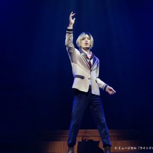 りゅうと・山本一慶・佐々木喜英ら出演　吹奏楽部再建の物語、ミュージカル「ウインドボーイズ！」開幕 イメージ画像