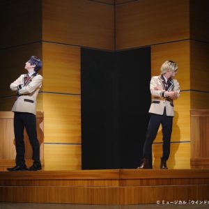 りゅうと・山本一慶・佐々木喜英ら出演　吹奏楽部再建の物語、ミュージカル「ウインドボーイズ！」開幕 イメージ画像