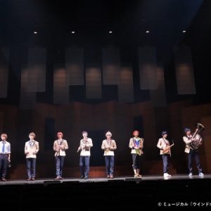 りゅうと・山本一慶・佐々木喜英ら出演　吹奏楽部再建の物語、ミュージカル「ウインドボーイズ！」開幕 イメージ画像