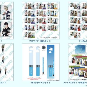 りゅうと・山本一慶・佐々木喜英ら出演　吹奏楽部再建の物語、ミュージカル「ウインドボーイズ！」開幕 イメージ画像