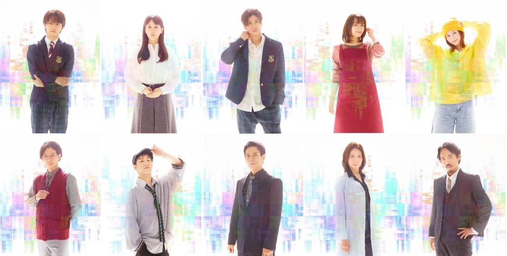 舞台『イヴの時間』集合ビジュアル解禁　瀬戸利樹・赤澤燈・瀬戸祐介ら10人が揃う イメージ画像