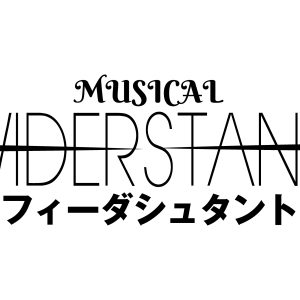 RIKU・糸川耀⼠郎・正木郁ら出演　フェンシング学校が描かれる、ミュージカル「フィーダシュタント」上演へ イメージ画像