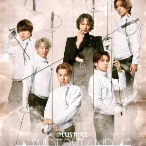 RIKU・糸川耀⼠郎・正木郁ら出演　フェンシング学校が描かれる、ミュージカル「フィーダシュタント」上演へ イメージ画像
