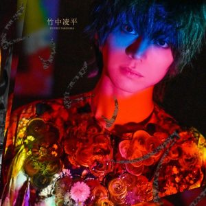 竹中凌平・足立英昭・佐藤弘樹ら出演　劇団アレン座「いい人間の教科書。」最新作上演へ イメージ画像