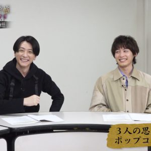ムビ×ステ第4弾『死神遣いの事件帖』Blu-rayが3・29に発売　スペシャルセットには特別映像が収録 イメージ画像