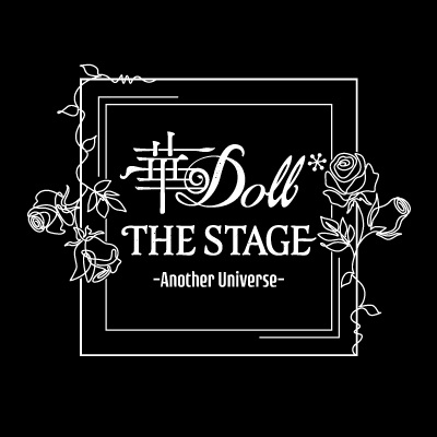 『華 Doll*』北出流星・三島涼・中島優斗ら6人の新ビジュアル解禁 イメージ画像