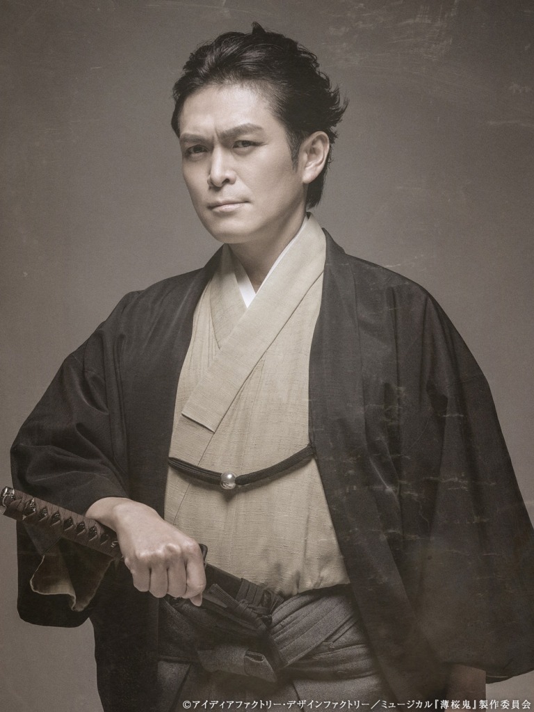 『薄ミュ 真改』山南敬助 篇、輝馬・樋口裕太・佐々木喜英ら15人のキャラクタービジュアル解禁 イメージ画像
