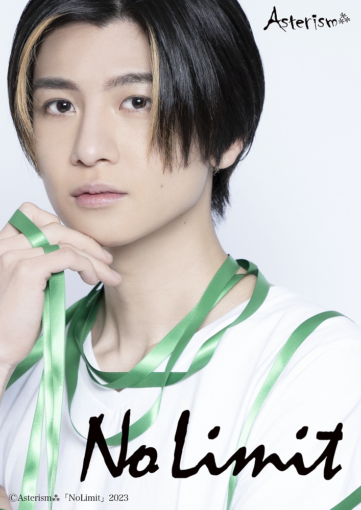 瀬戸啓太主演、7人が織りなす儚くも耽美な物語「NoLimit」5月に再々演　共演に大見拓土・前田隆太朗ら イメージ画像