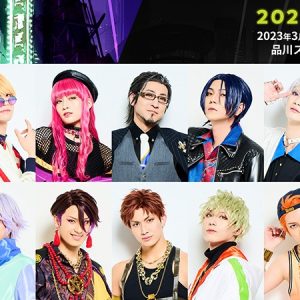「パラステ2」佐奈宏紀・小南光司ら14人が集結したメインビジュアル解禁　アフターイベント開催も イメージ画像