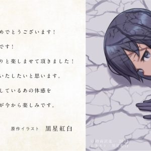 櫻井圭登が再びキノに　舞台「キノの旅Ⅱ -the Beautiful World-」上演へ イメージ画像