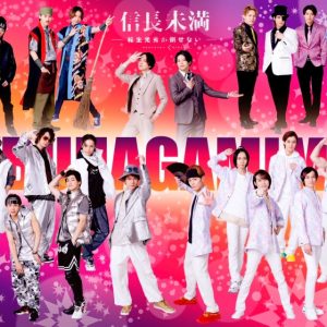 舞台『信長未満-転生光秀が倒せない-』 ビジュアル解禁　一般販売も開始 イメージ画像