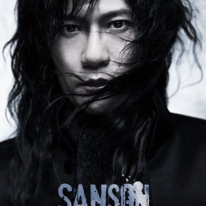崎山つばさら出演　実在の死刑執行人が描かれる『サンソン —ルイ16世の首を刎ねた男—』再始動、主演は稲垣吾郎 イメージ画像