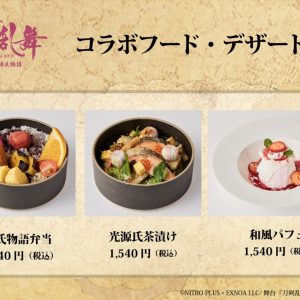 『刀ステ』禺伝 矛盾源氏物語×SHIBUYA TSUTAYAスペシャルコラボカフェが3・17よりオープン イメージ画像
