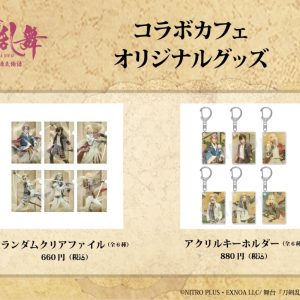 『刀ステ』禺伝 矛盾源氏物語×SHIBUYA TSUTAYAスペシャルコラボカフェが3・17よりオープン イメージ画像