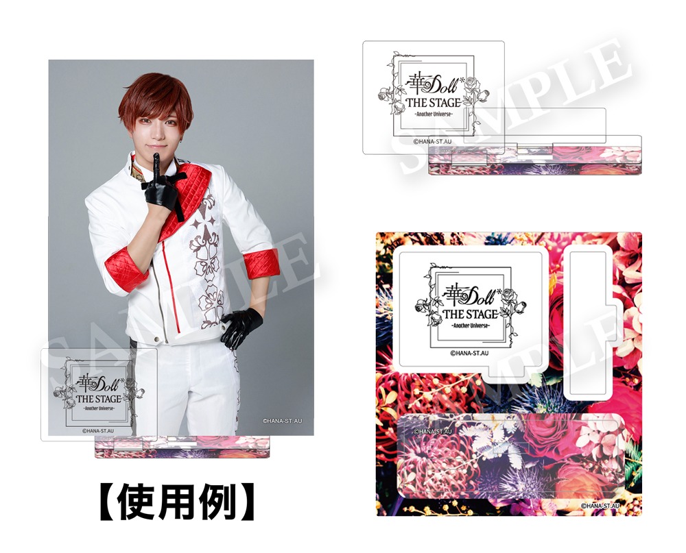 舞台『華Doll*』追加キャストに間宮康弘＆山下誠一郎　3・5にグリーティングイベント開催 イメージ画像