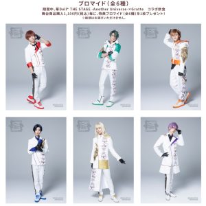 舞台『華Doll*』追加キャストに間宮康弘＆山下誠一郎　3・5にグリーティングイベント開催 イメージ画像