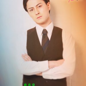 赤澤燈「前進するのを後押しする作品になりますように」　舞台「わかば自動車教習所で恋を学ぶ」開幕 イメージ画像