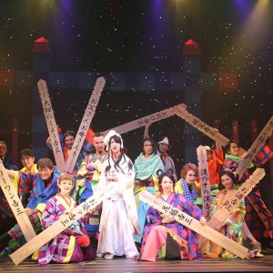 井俣太良・大竹えりら出演　少年社中「三人どころじゃない吉三」7年ぶりの再演へ イメージ画像
